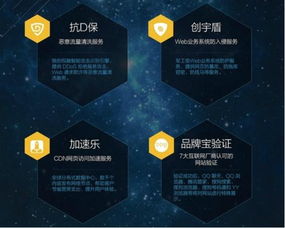 知道創宇云安全開放日志下載 賦能企業運營發展，護航工業互聯網數據服務